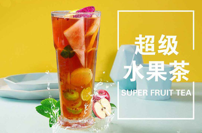 辛集水果茶培训